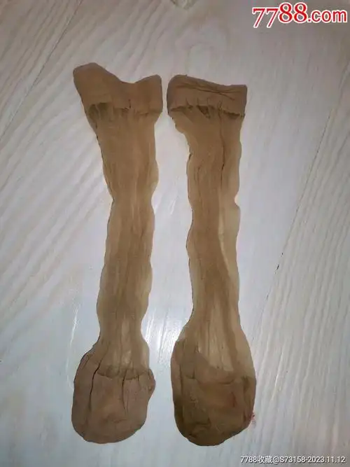 老尼龙丝袜一双
