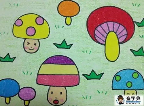 幼儿园儿童绘画:蘑菇地 - 绘画作品