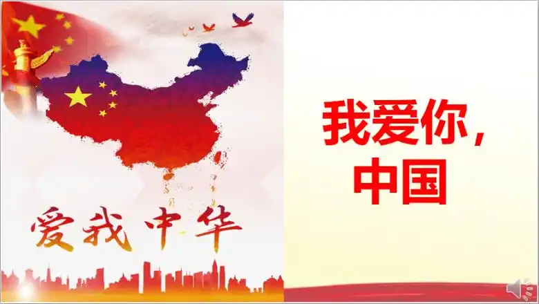 幸福五小主题教育中国精神历久弥新本校区主题升旗活动