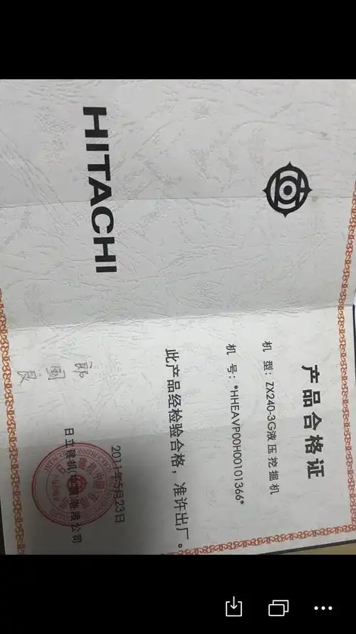 日立zx240-3g国产 挖掘机