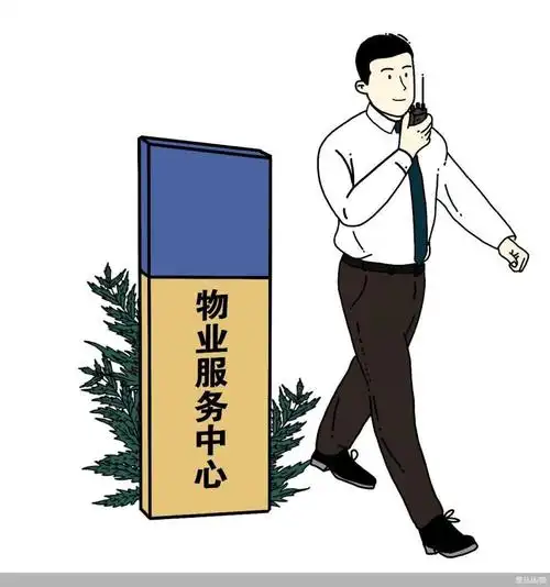 地产追梦人20年资深管家揭秘买房看物业是关键