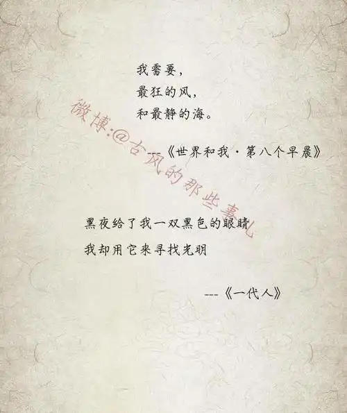 顾城经典语录一个人必须有太阳