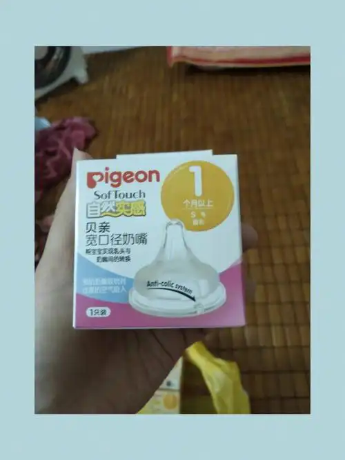 贝亲真假奶嘴对比