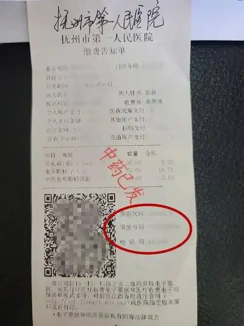 太赞了抚州这家医院自助挂号机升级