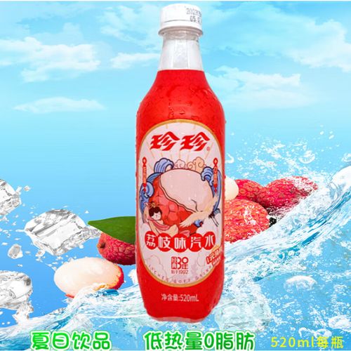 隽颜堂珍珍荔枝饮料520毫升胶瓶装果味型老汽水碳酸饮料饮品食品老