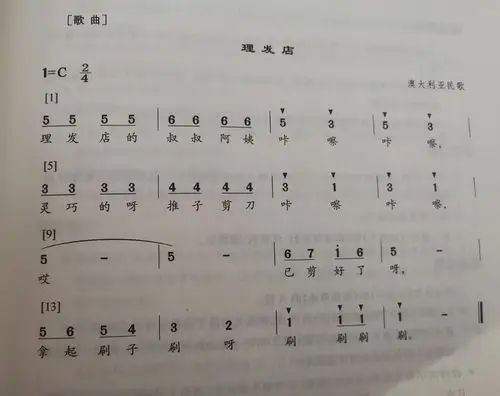 中班春期歌曲