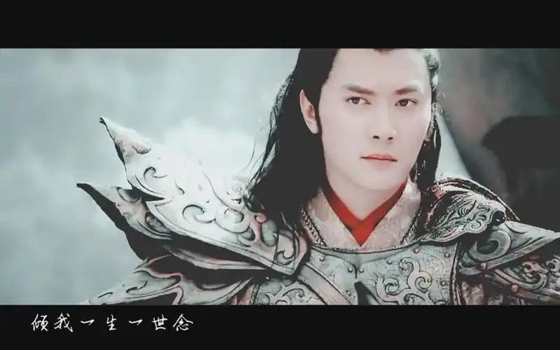 兰陵王mv云荒只如初见