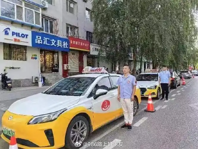 "标志的空车出租车辆招手即停】根据沈阳市交通运输局统一工作部署