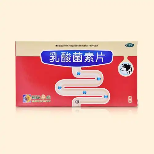 葵花药业集团医药有限公司