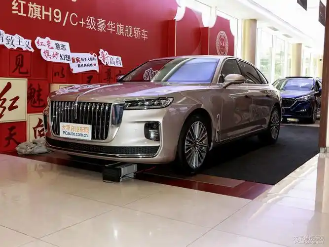 0t 】 2020款红旗h92.0t 智联旗享版报价_图片_太平洋汽车