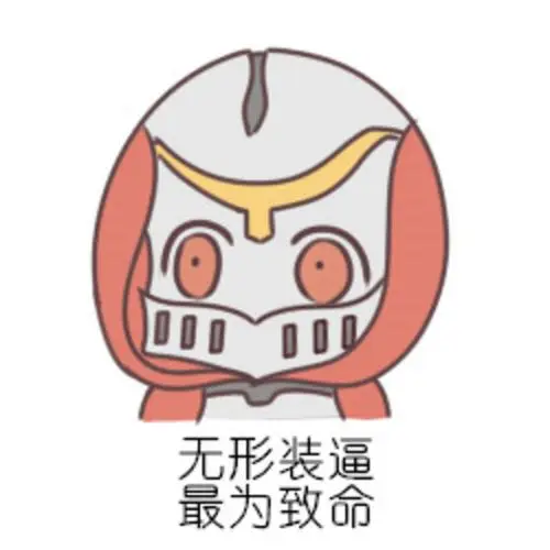 劫 无形装逼 _ 那些年我们爱的英雄联盟(头像) lol 动漫 英雄联盟