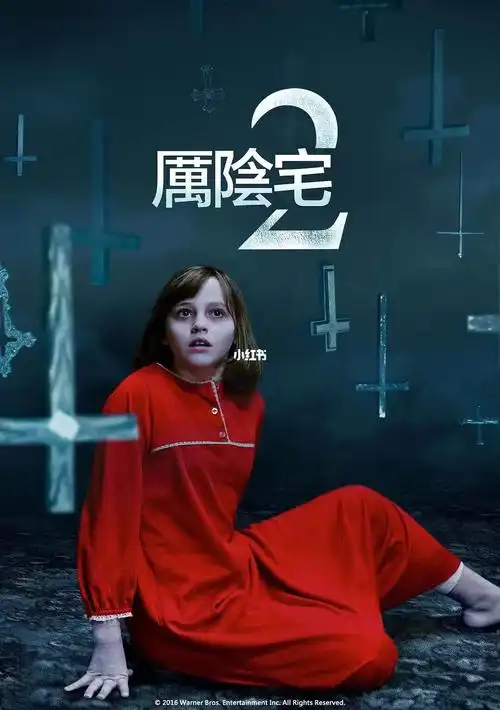 片名:招魂2类型: #剧情 #悬疑  #惊悚  #恐怖制片国家/地区: 加拿大