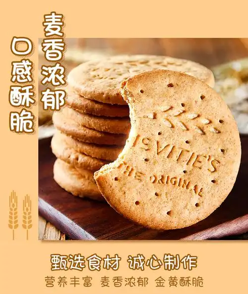 三只松鼠(three squirrels) 达利园 良品铺子 奥利奥(oreo) 徐福记