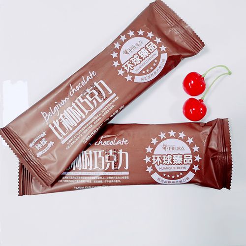 中街冰点环球比利时巧克力口味雪糕冰淇淋冷饮冰激凌冰淇淋