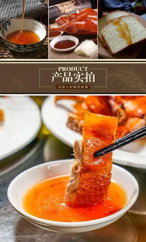 象园小包装酸梅酱烤鸭冰花梅子酱烧鹅烧鸭烧腊酸甜酱烤鸽蘸酱乳猪 50