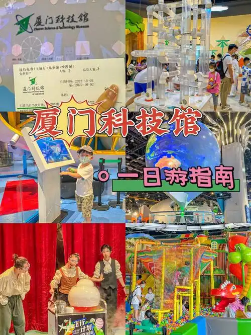 国庆第二天带娃厦门科技馆玩一进大门,娃就撒开腿开心的往里跑每个都