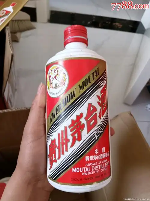 飞天茅台瓶