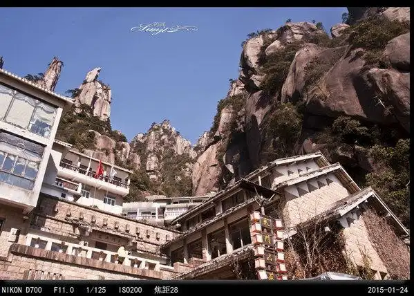 雄奇险秀的三清山 2日游