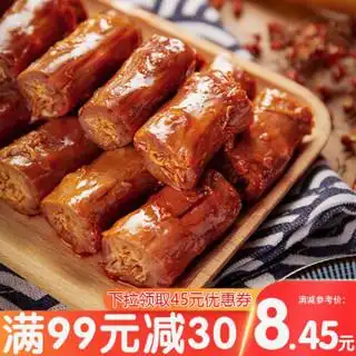 甜辣麻辣香辣鸭脖16g10包真空小包装办公室网红休闲零食五香味10包