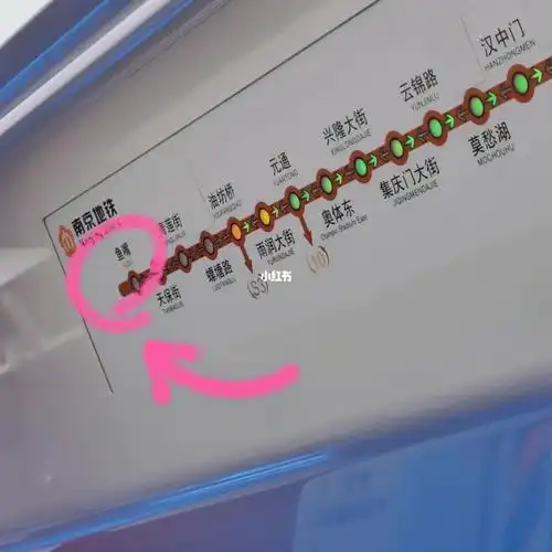 南京地铁2号线延长啦直达鱼嘴湿地公园