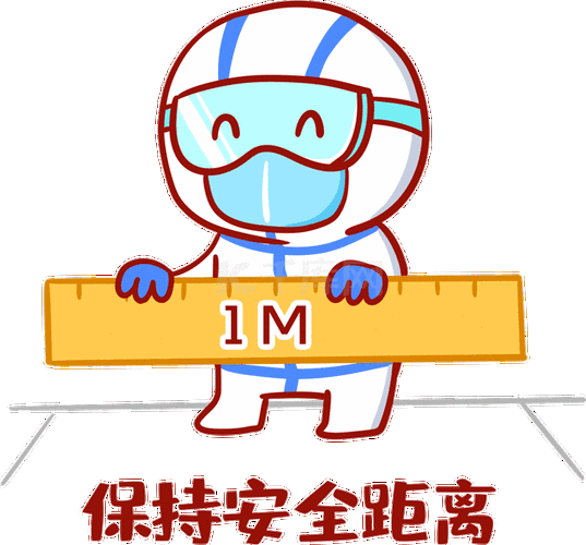 疫情防控防疫保持安全距离排队表情包动图gif