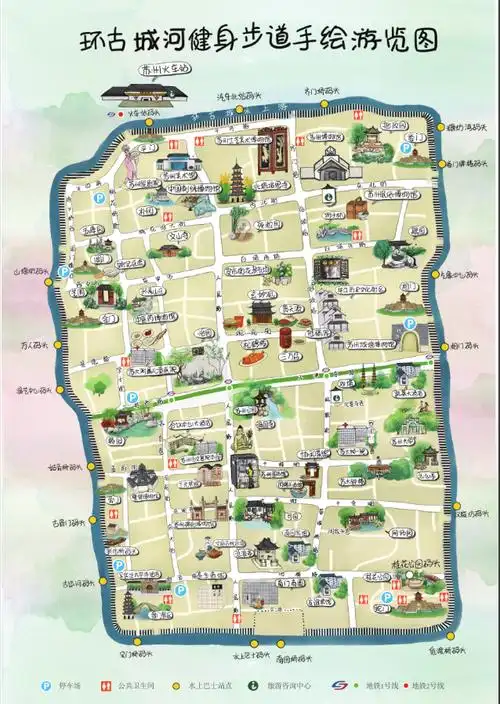 昨天,苏州市旅游局特别推出的《环古城健身步道手绘地图》正式与