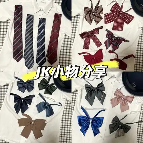 jk一些实用性很强的小物分享