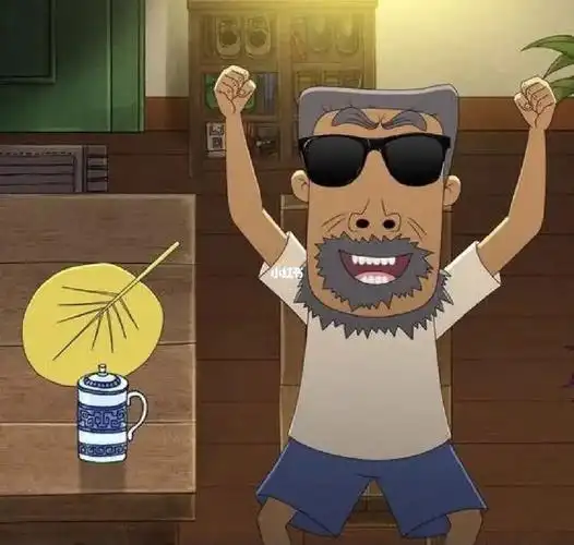 牛爷爷不要搞事情啦