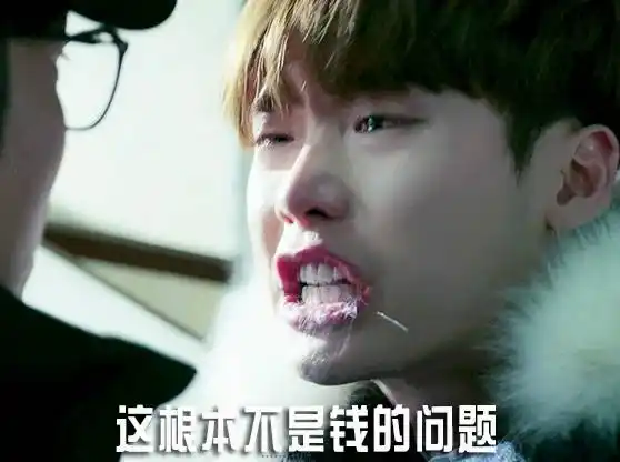 李钟硕表情包我不是黑粉╭(╯ε╰)╮