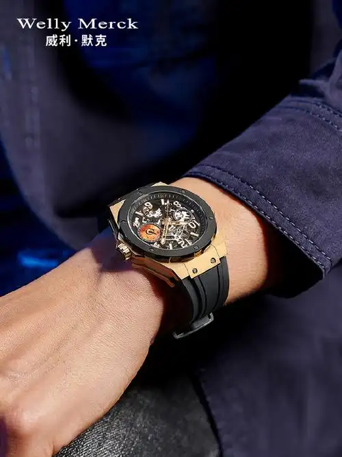 威利默克行星系列机械表