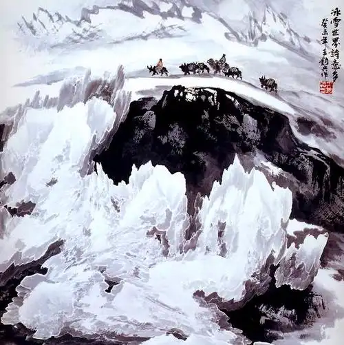 转自学习强国(王钧兵:中国美术家协会会员,新疆国画院副院长)