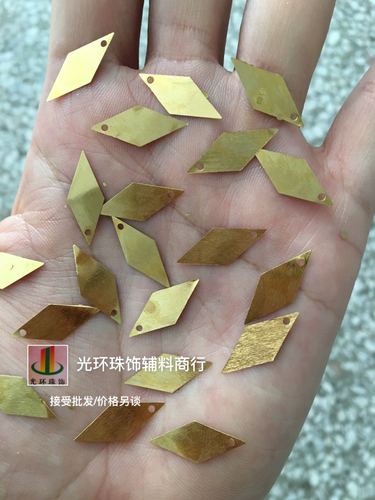 菱形金属片 8*14mm棱形单孔金色铜片 手工材料 金属珠片 服装辅料