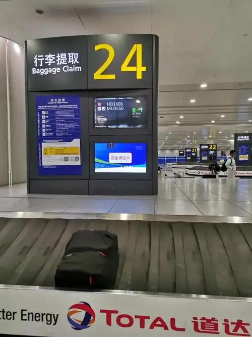 上海浦东国际机场