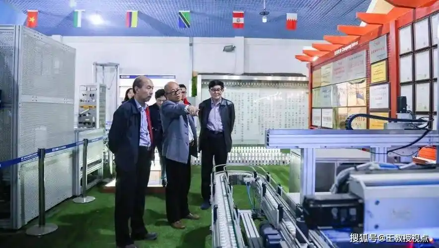 产学研深度融合,共话科技创新未来_合作_王教授_发展