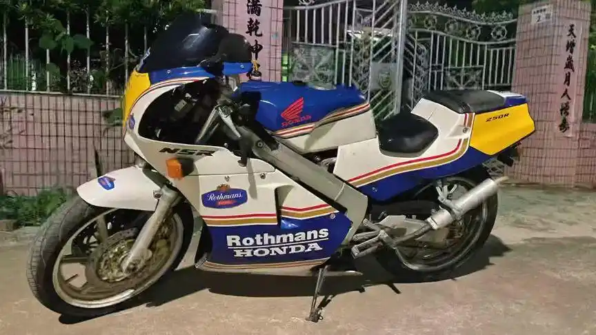 天若有情 交警无情 #烈火战车 #刘德华  #本田nsr250p2