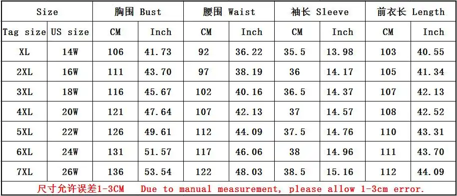6xl,7xl    注:模特身高170cm,三围尺寸:胸围104cm,腰围:78cm 臀围