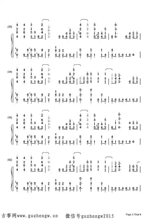 《火影忍者疾风传》主题曲 - 《青鸟》(简谱 需改编) - 简谱 - 古筝