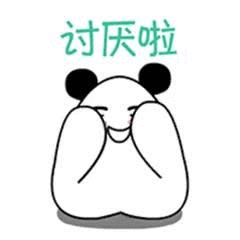 热点热门 萌宠表情 萌娃表情 斗图表情 锦鲤 土味语录 套路图 来自