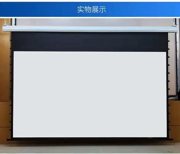 经科jk电动拉线投影幕布m3-fi/300s拉绳玻纤幕白幕119英寸16:9【图片