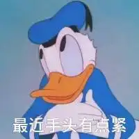 素质败坏!道德沦丧表情包 - 表情图