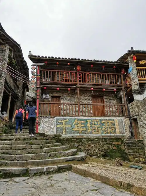 2020年国庆清远连南千年瑶寨,欧家家梯田2日游