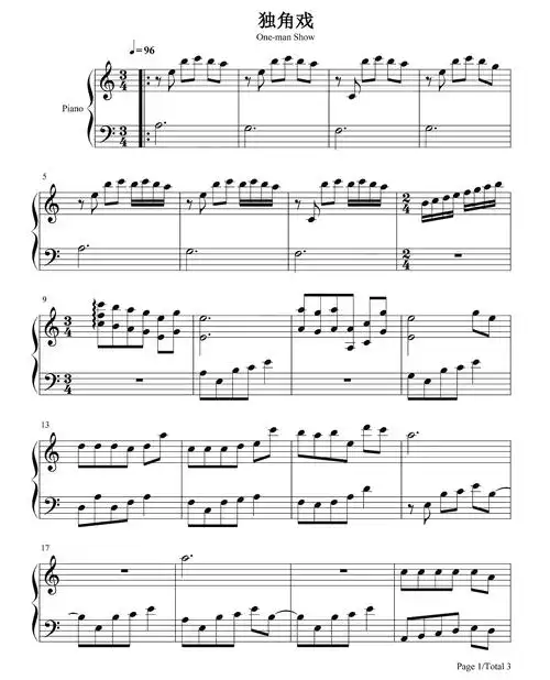 许茹芸独角戏钢琴谱