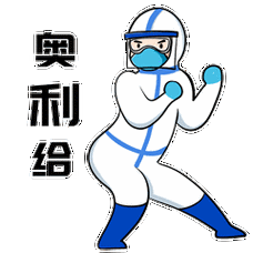 240_240gif 动态图 动图