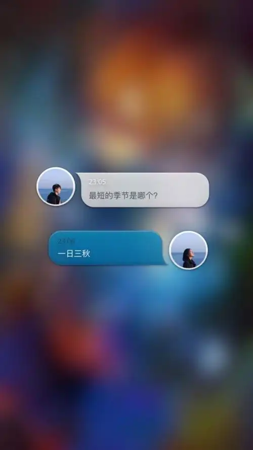 聊天记录文字图片