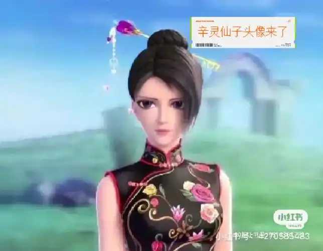 叶罗丽精灵梦  #叶罗丽  #精灵梦叶罗丽  #头像