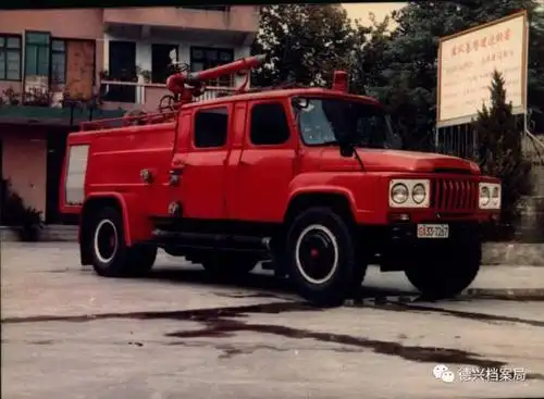 1990年代,义乌市消防中队的消防车1991年义乌机场民航开通防暴演习后