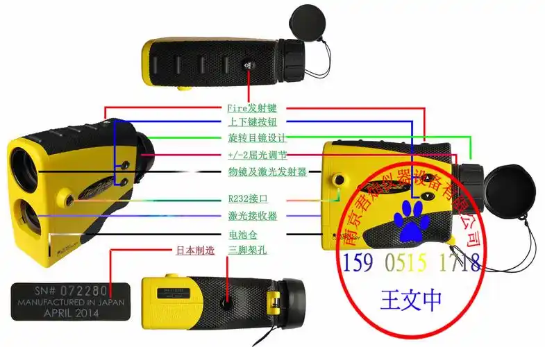 ltitrupulse200b激光测距仪测高仪图柏斯200btrupulse200