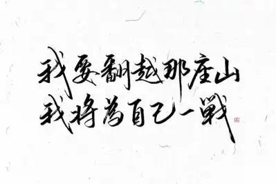 句子摘抄分享《将进酒》by 唐酒卿