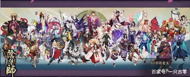 《阴阳师》里看仓库的ssr式神排名,抽不到就是赚到!