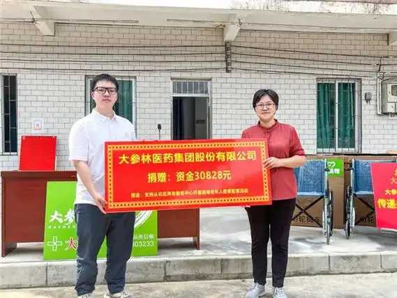 在启动仪式上,黄庆阳经理也代表大参林向从化区慈善会捐赠了资金30828